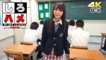 素人りほ – 【※音量注意】顔はロリ系美少女、カラダは全身性感帯…絶叫娘とイクっ！暴走・痴漢車トーマス