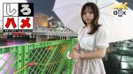 素人さくら – 素人ハメ撮りオリジナル動画 | しろハメ・中洲で出会った１９才美少女！会社帰りに援○ノリでオヤジと中出しＳＥＸのリアル・レポ