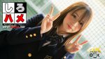 素人あいみ – 制服美少女がイクっ!!【管理人絶賛】ルックス・カラダ・エロさの三拍子揃ったアイドル顔の美少女は２１世紀生まれ！